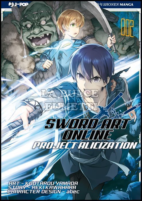 SWORD ART ONLINE - PROJECT ALICIZATION #     2